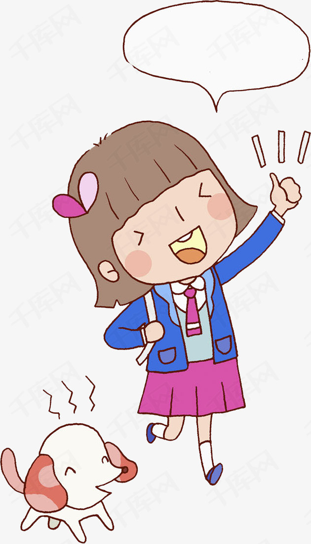 高兴的孩子卡通手绘水彩孩子高兴对话框      