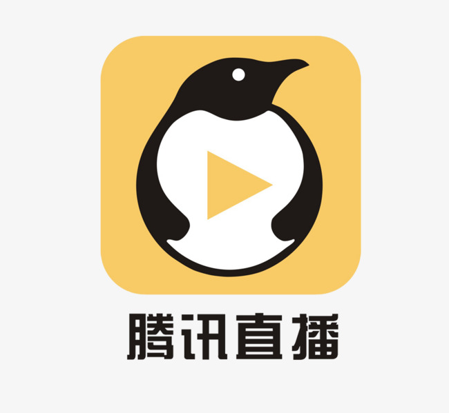 腾讯直播图标 直播logo 卡通 小鸟 播放按钮 按钮腾讯直播图标 直播