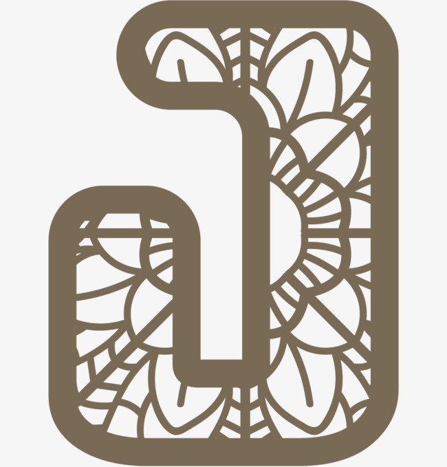 英文字母J窗花底纹创意字体素材图片免费下载