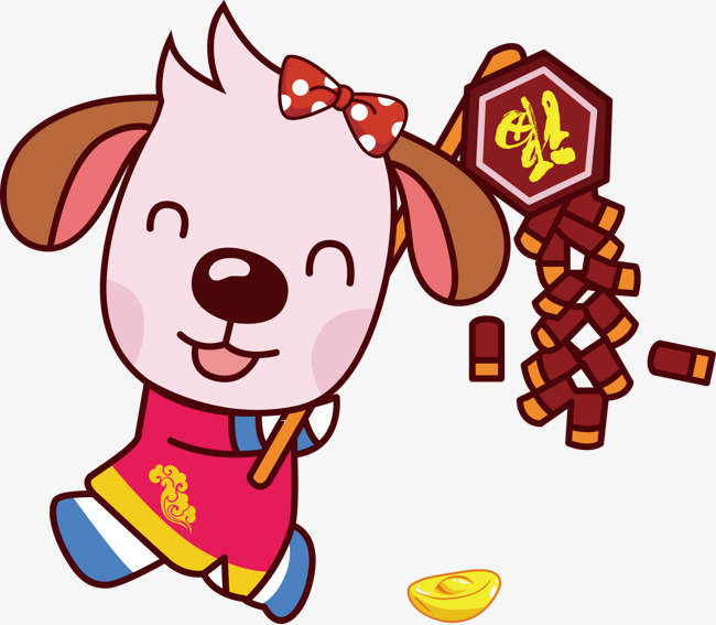 卡通欢庆新年小狗png素材下载_高清图片png格式(编号