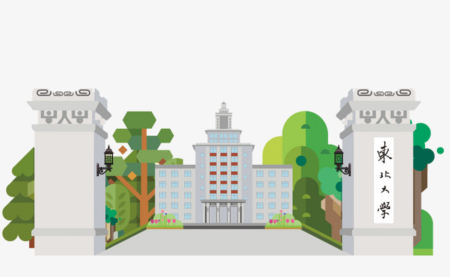 东北大学校园扁平化图案东北大学校园扁平化装饰图案卡通风格