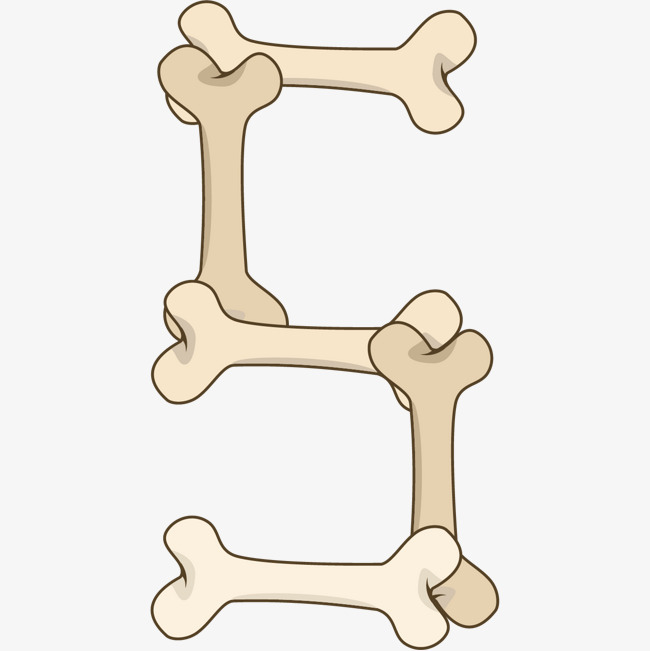 手绘卡通骨头创意字体英文字母s