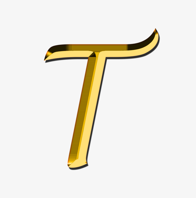 金黄色字母t_艺术字设计_千库网