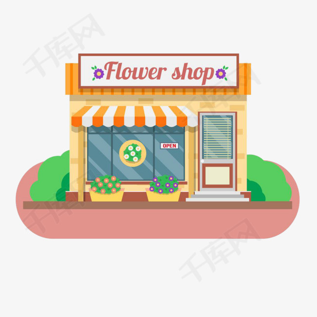 卡通花店