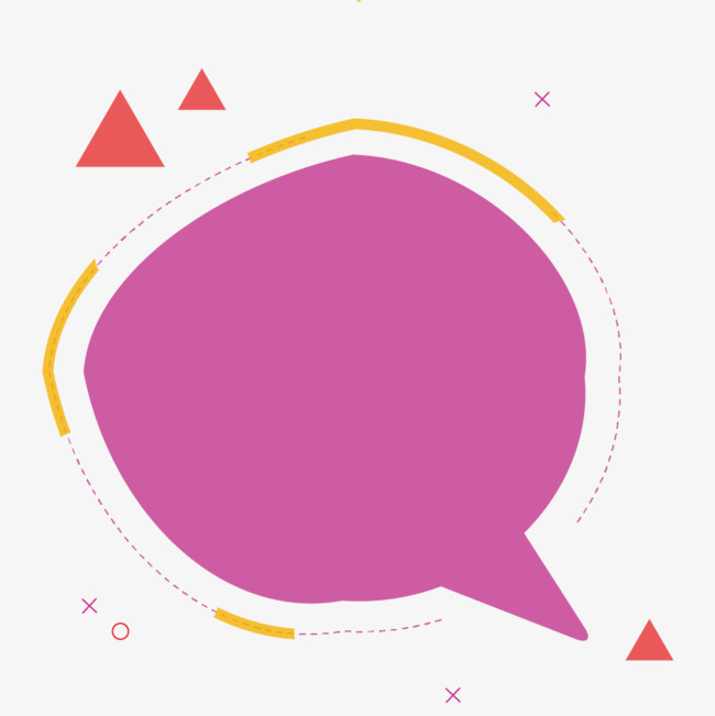 粉紫色对话框PNG素材下载_高清图片PNG格式(编号:19144997)-90设计