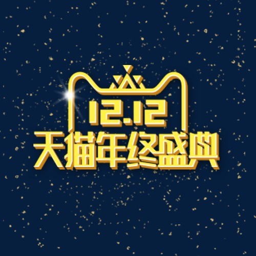 金色天猫logo素材图片免费下载_高清psd_千库