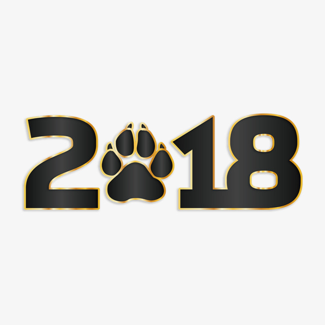 黑色2018字体设计素材图片免费下载_高清psd