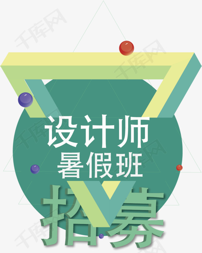 设计师招聘网_设计师招聘 找优秀设计人才平台 彩虹设计网