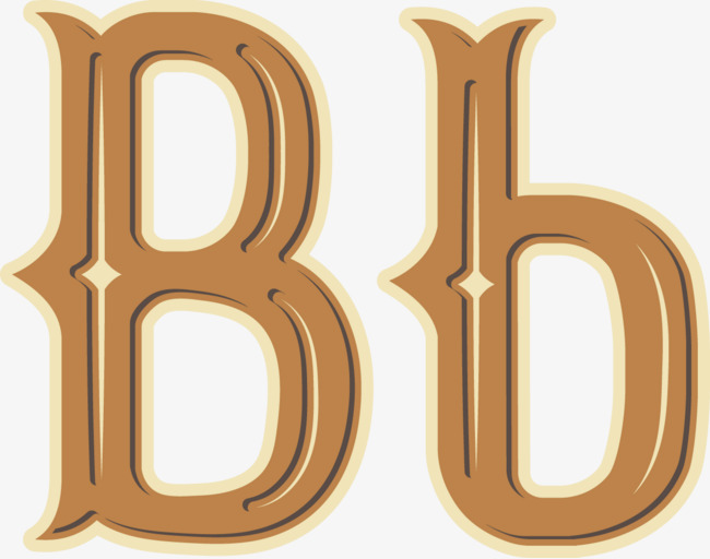 卡通版的英文字母b【免抠元素png】-90设计