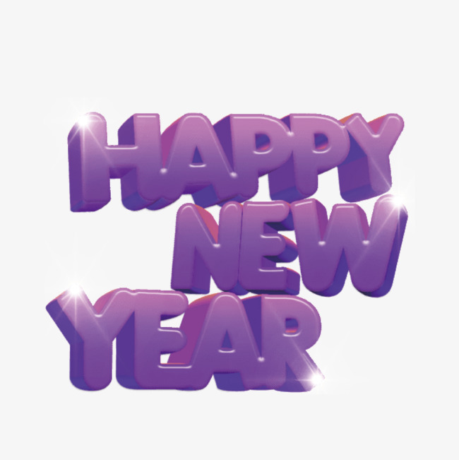 紫色英文新年快乐字体设计