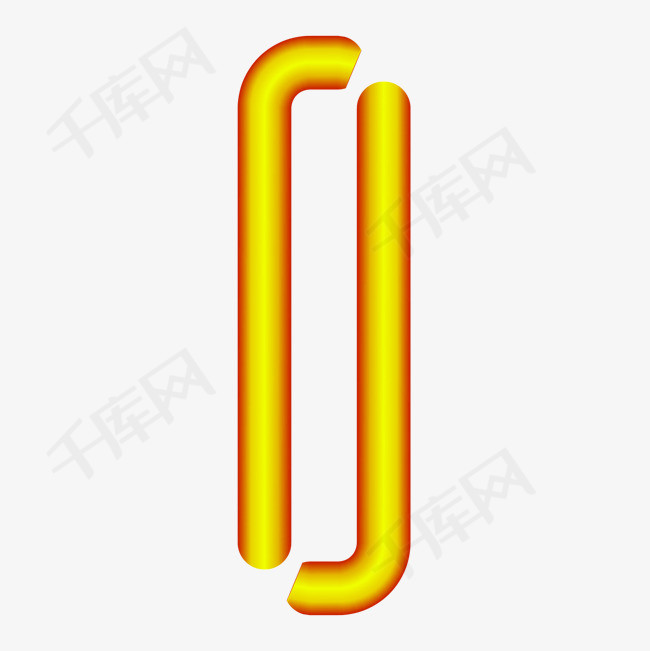黄色的线条字母i_艺术字设计_千库网