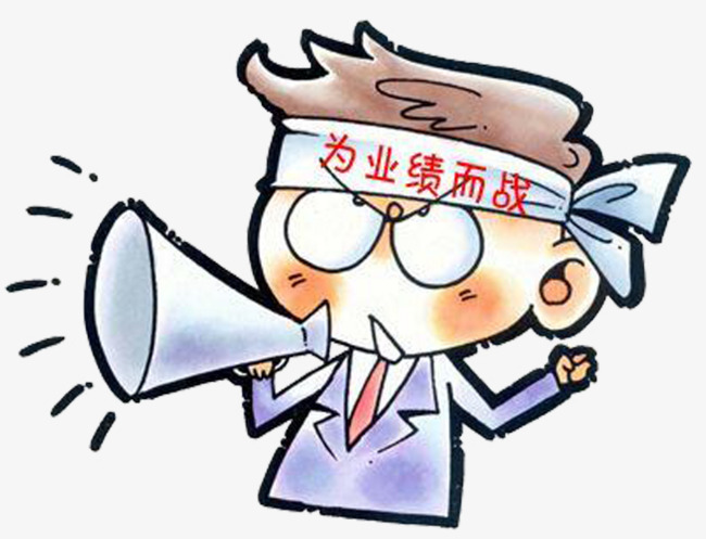 为业绩奋斗业绩的宣传手绘人物喇叭为事业奋斗努力工作者