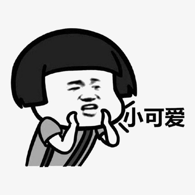 可爱的卡通蘑菇头喊话逗图