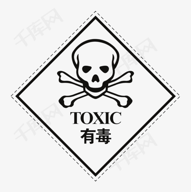 卡通化学品有毒气体psd分层