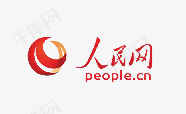 免抠人民日报logo