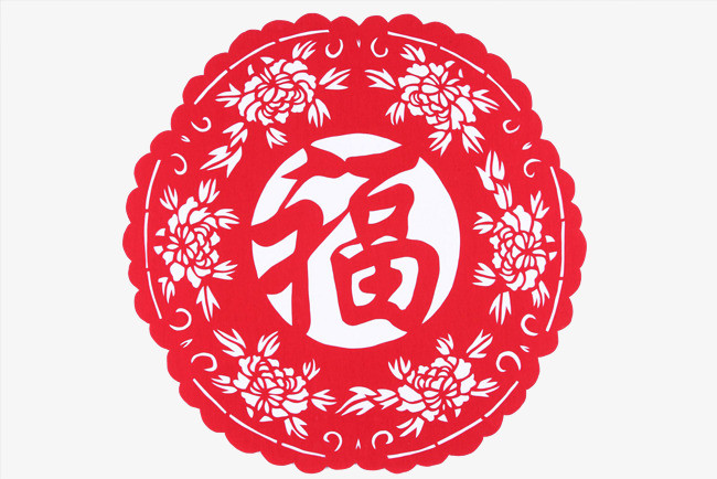 中国风红色福字窗花png素材下载_高清图片png格式(编号:19254971-90