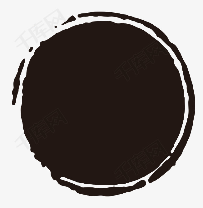 圆形黑色中国风不规则印章矢量黑色圆形空白印章可编辑不规则印章水墨