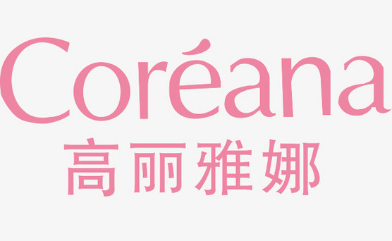 高丽雅娜logo