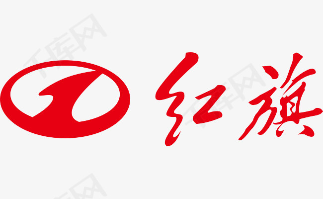 红旗汽车logo红旗汽车logo企业商标标识标志图标