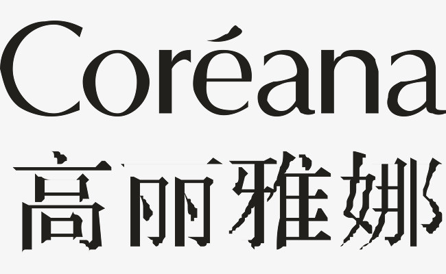 高丽雅娜logo