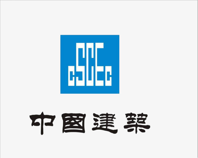 中国建筑logo中国建筑工程中国建筑logo中国建筑商标蓝色建筑施工地产