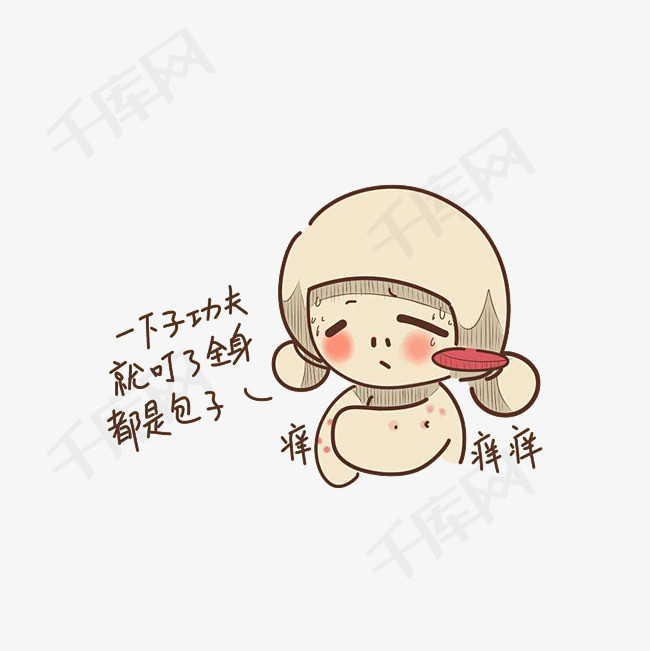 卡通被蚊子叮痒得冒汗的女孩素材卡通人物流汗被蚊子叮咬着急挠痒卡通