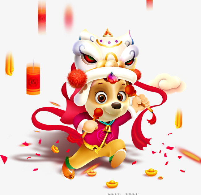 新年红色中国风电商舞狮狗免扣png2018新年狗年卡通狗狗动物狗