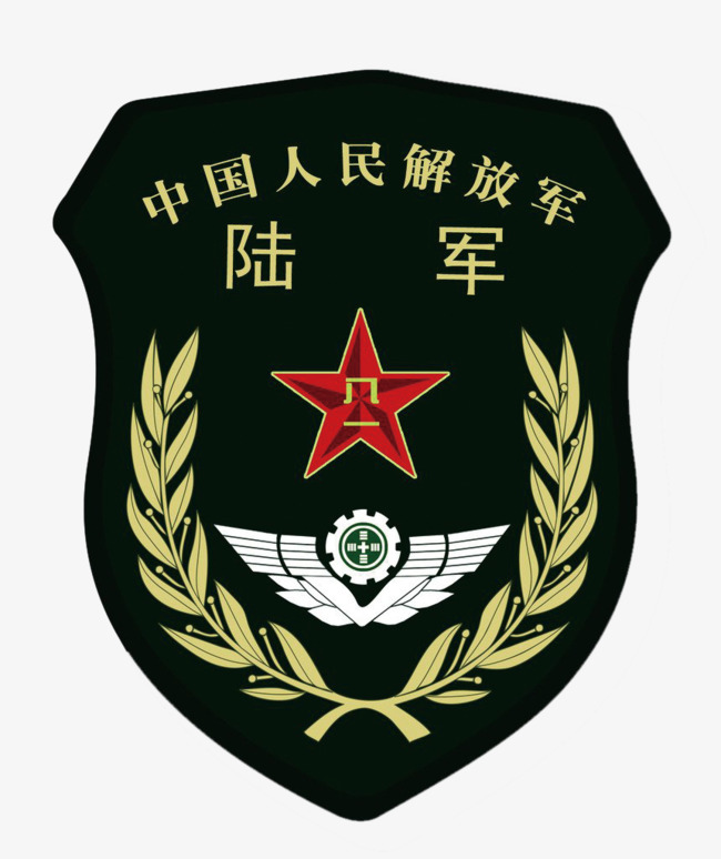 中国人民解放军陆军袖章素材图片免费下载_高清png