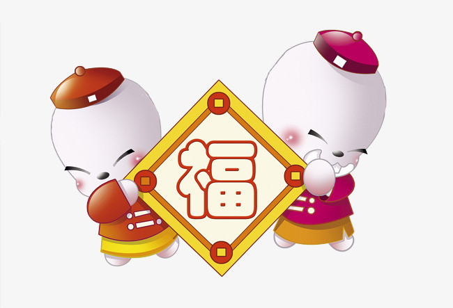 卡通拿着福字孩子免抠图png素材下载_高清图片png格式