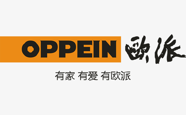 欧派logo下载