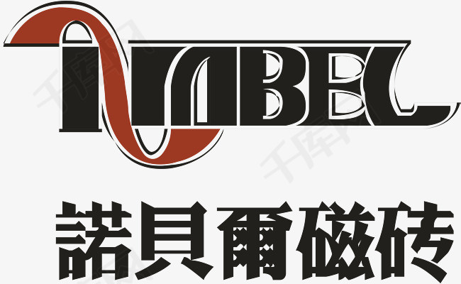 诺贝雨瓷砖logo诺贝雨瓷砖logo企业商标标识标志图标