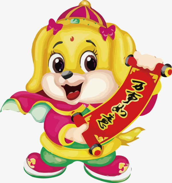 卡通新年横幅小狗素材图片免费下载_高清png