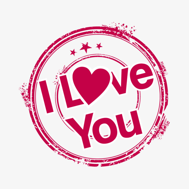 我爱你英文红色水墨素材图片免费下载_高清png
