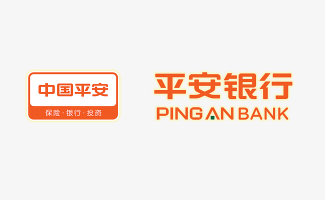 精美平安银行logo免抠图