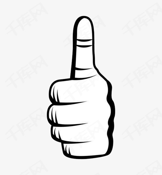简单线条点赞认可的棒棒的手指大拇指给个赞好样的做得好成功的