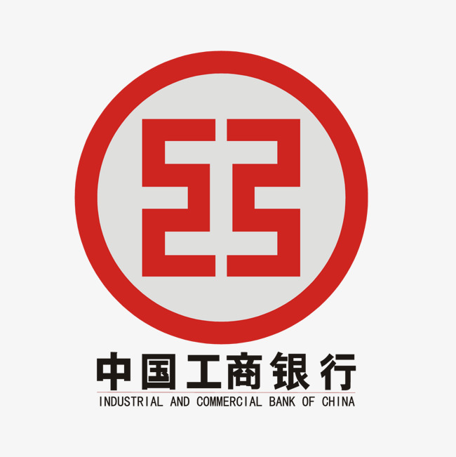 红色中国工商银行logo标志素材图片免费下载_高清psd