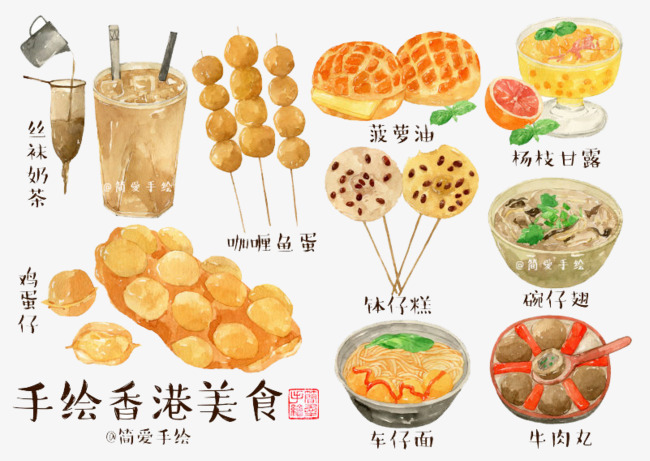 手绘老香港街头小巷的经典小吃