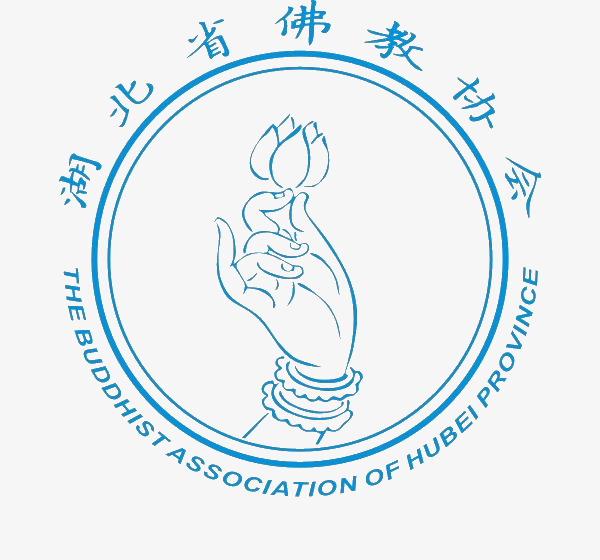 湖北省佛教协会LOGO素材图片免费下载_高清