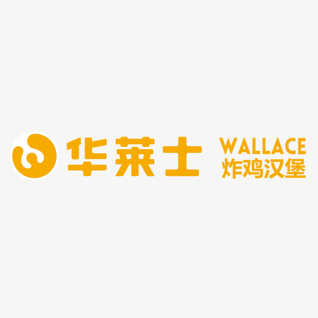 黄色华莱士排版logo标志