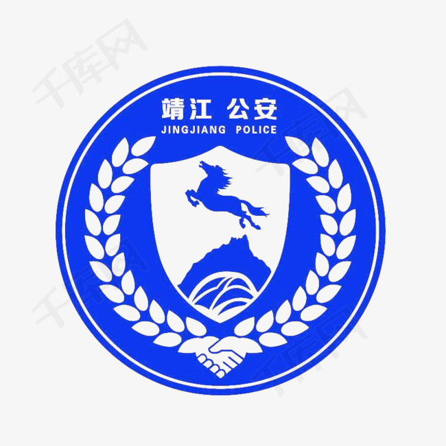 公安局logo标志设计公安局logo标志设计派出所警察局武警治安