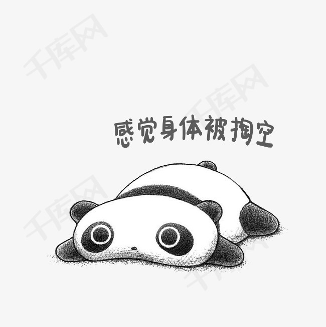 卡通平瘫躺在地上的熊猫素材