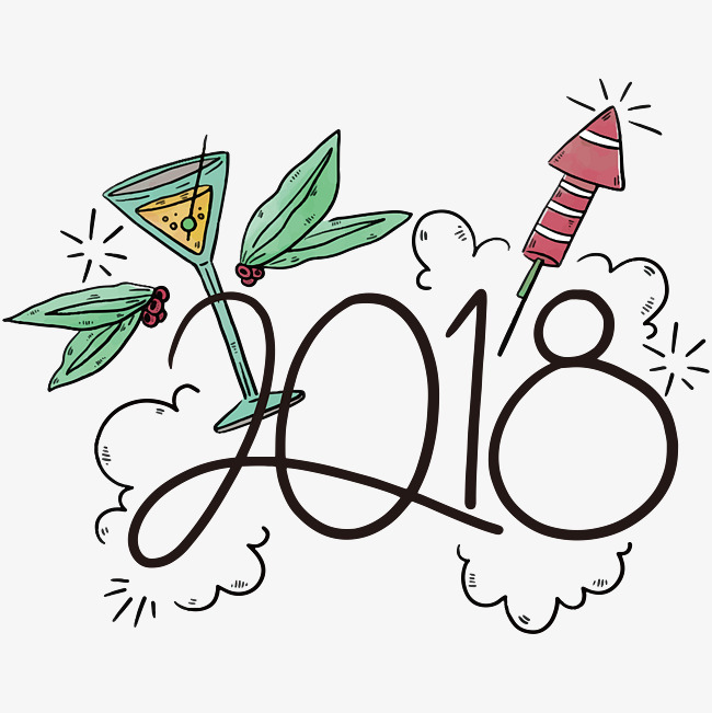 新年手绘2018艺术字