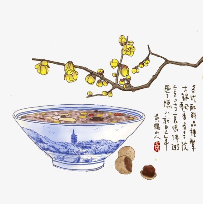 腊八节腊八粥插画png素材下载_高清图片png格式(编号