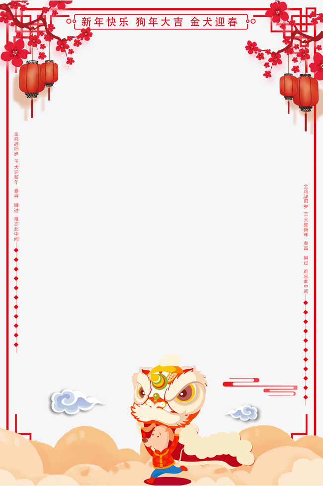 千库网的素材免费下载_千库图免费素材图库_素材千库_千图网免费素材图库_