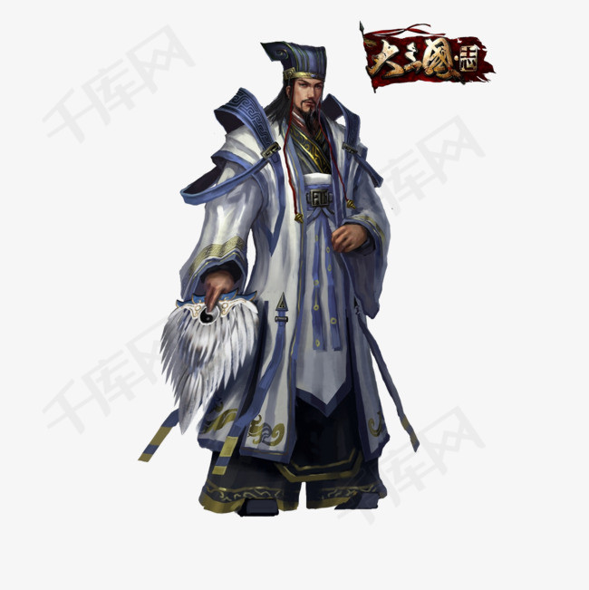 卡通游戏三国人物诸葛亮设计免抠