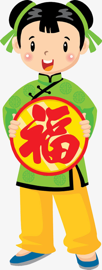 手拿福字贴画的女孩新年春节喜庆创意卡通福字贴画