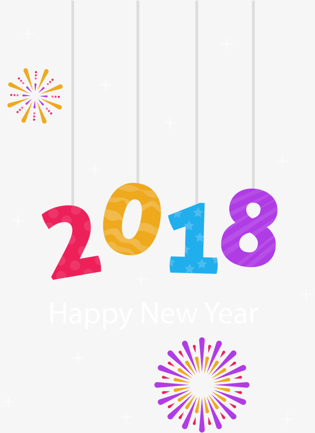 2018创意多彩艺术字_艺术字设计_千库网