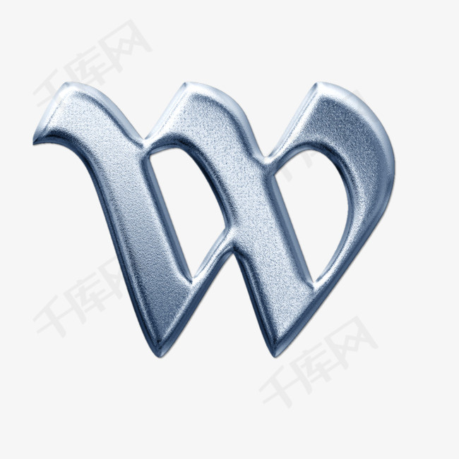 卡通手绘英文字母w_艺术字设计_千库网
