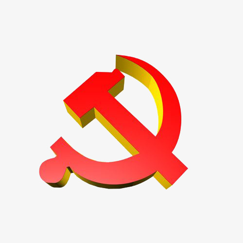 3d立体风格中国共产党党标镰刀锤头矢量图案