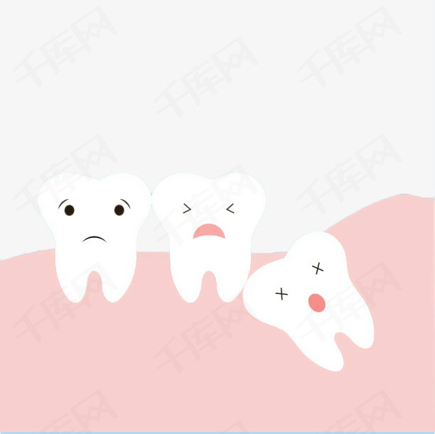 卡通三颗牙齿牙痛插画免抠